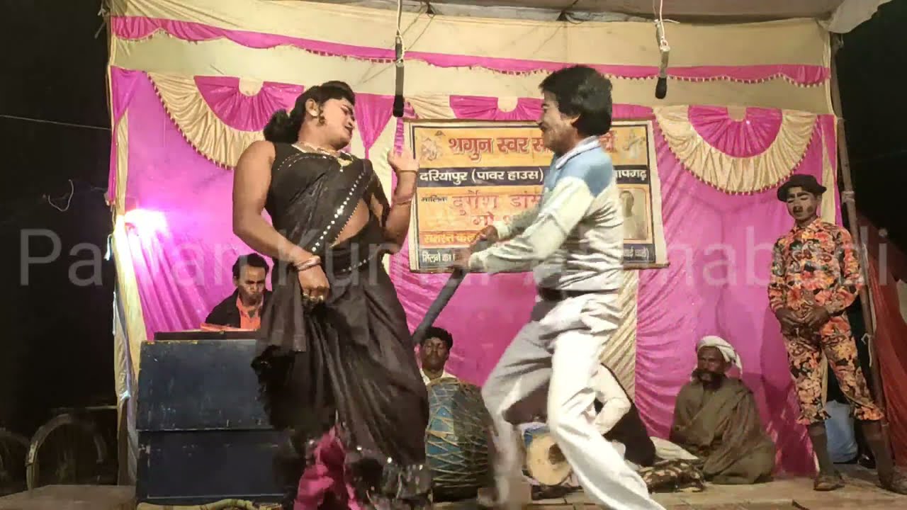 रानीगंज प्रतापगढ़ की मशहूर नौटंकी 2💥🤡💋Durgesh Pandey ki nautanki