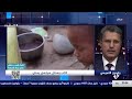 لبنان انقسام حاد واليمن أزمة تعليم متفاقمة برنامج المشهد mp3