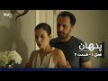 سریال پنهان فصل 1 قسمت 2 دوبله فارسی Penhan Season 01 Episode 02 
