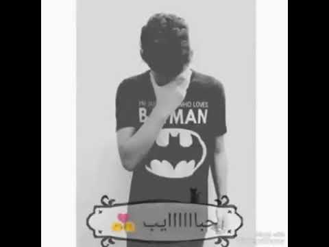 القلب خلاص داب