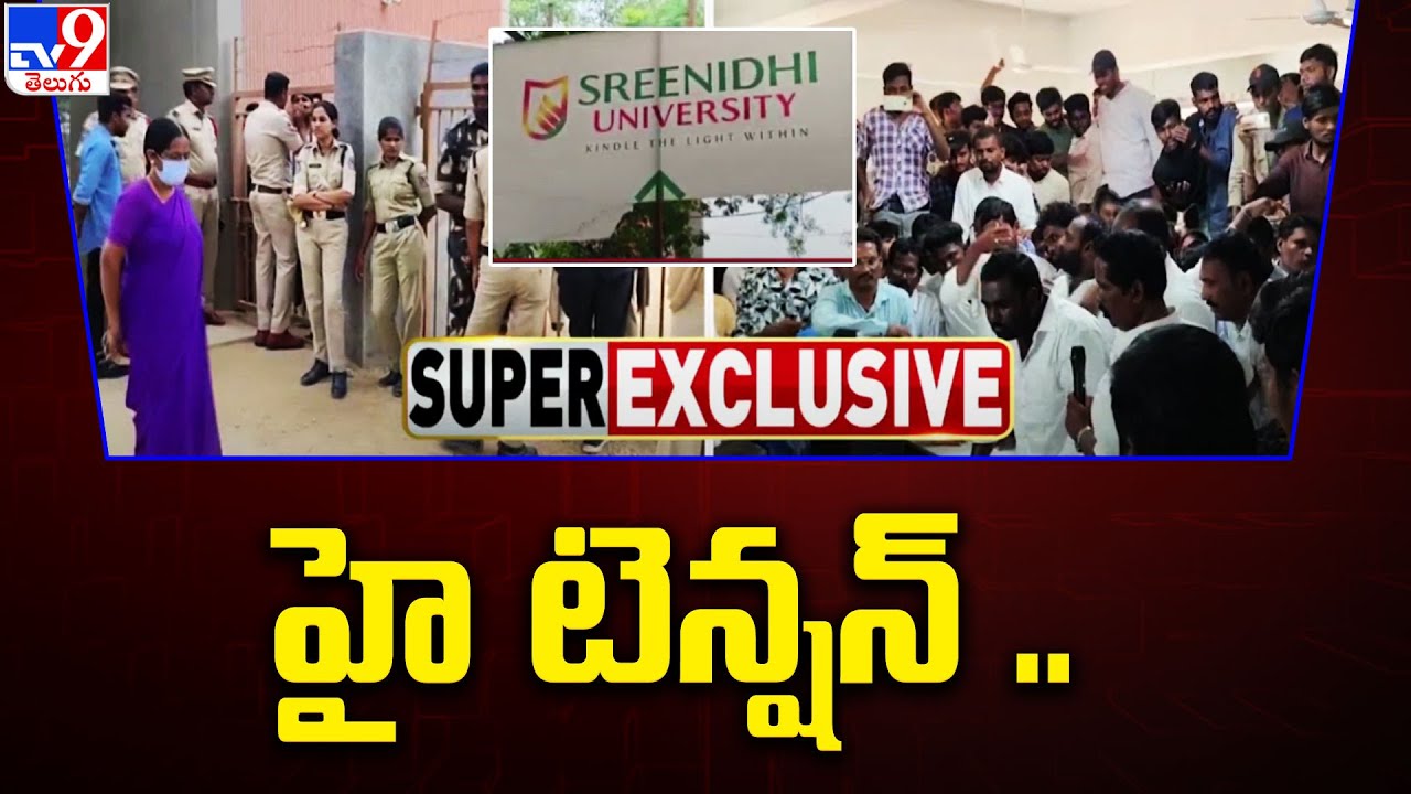 medchal-high-tension-at-sreenidhi-college-tv9-youtube