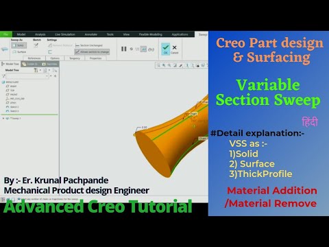 5. Variable section Sweep VSS _(Creo Part design ( Detail explanation of VSS command in Creo)