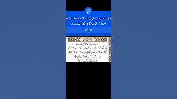 سورة الناس #القرآن_الكريم #محمد_اللحيدان #سورة_الناس