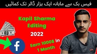 Facebook Instream Ads Course 2022 Part 4 | How To Edit Kapil Sharma Without Copyright | Earn Money screenshot 5