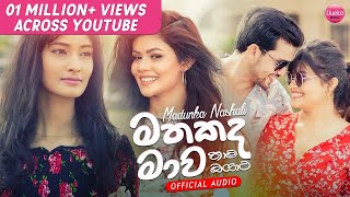Mathakada Mawa      Madunka Nashali  sinhala Song S
