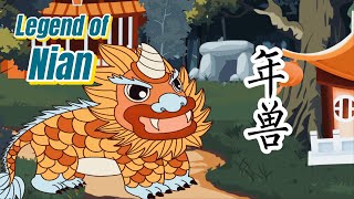 年的传说 | 农历新年 | The story of Monster Nian | 中文加油站GG | @Chineseclass365 | #学中文