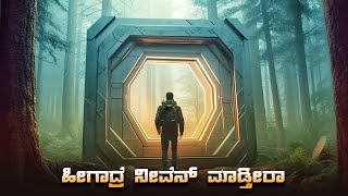 THE PREDATOR movie explained in kannada • dubbed kannada movies story explained review #kannada