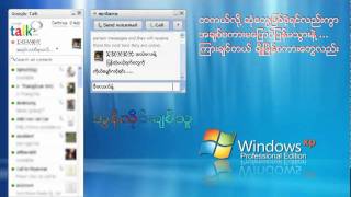 Video thumbnail of "Myanmar Good Song - Online Chit Thu"