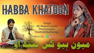 Meon Hoe Kas Banov Habba Khatoon Majeed Ganie Sufi Songs