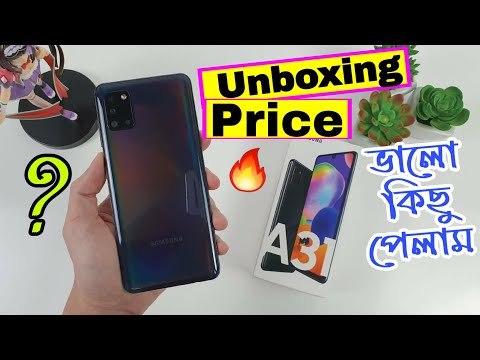 Samsung Galaxy A31 UNBOXING   REVIEW in Bangla   Samsung A31 Price in India   Bangladesh   
