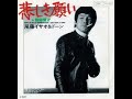 和モノ J-POP70&#39;s 裸足のマリー / 尾藤イサオ&ドーン