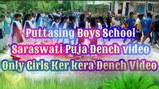 Puttasing Boys School Soura Dench Video