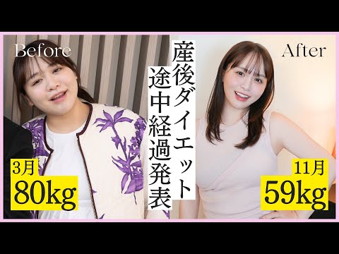 [Amazing] Postpartum weight loss has made me go from 80kg to 59kg👊 and my ailing heart has been r...