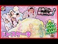 【ミラクルちゅーんず】アイドル戦士ミラクルちゅーんず ファイナルモード風!? クリスマスに向けてカノンちゃんドレスケーキ作ってみた！ミラちゅー カリカリ ミラクルミラクル miracle2