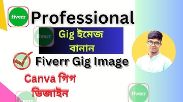 How to create effective data entry gig Image for fiverr Bangla  | Canva Bangla Tutorial | strategist