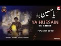 Ya Hussain Bolo | Qawali Season | Faiz Miandad Khan | Official Video | The Panther Records | 2023
