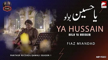 Ya Hussain Bolo | Qawali Season | Faiz Miandad Khan | Official Video | The Panther Records | 2023