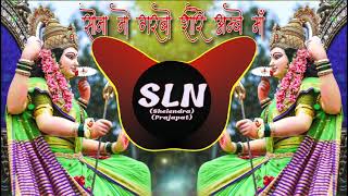 Sonano GarbO Shire Ambe MAA Navratri Spesal Remix🥁Song Dj💥SLN Shelendra😎Prajapat