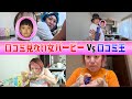 【子育てママ必見】口コミを見ないバービーが出会ってしまった…