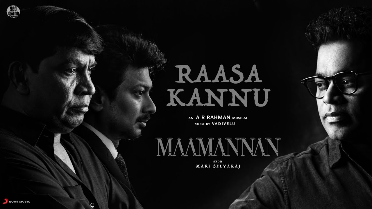 MAAMANNAN   Raasa Kannu Lyric  Udhayanidhi Stalin  Vadivelu  AR Rahman  Mari Selvaraj