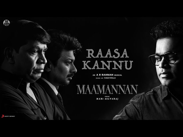 MAAMANNAN - Raasa Kannu Lyric | Udhayanidhi Stalin | Vadivelu | A.R Rahman | Mari Selvaraj class=