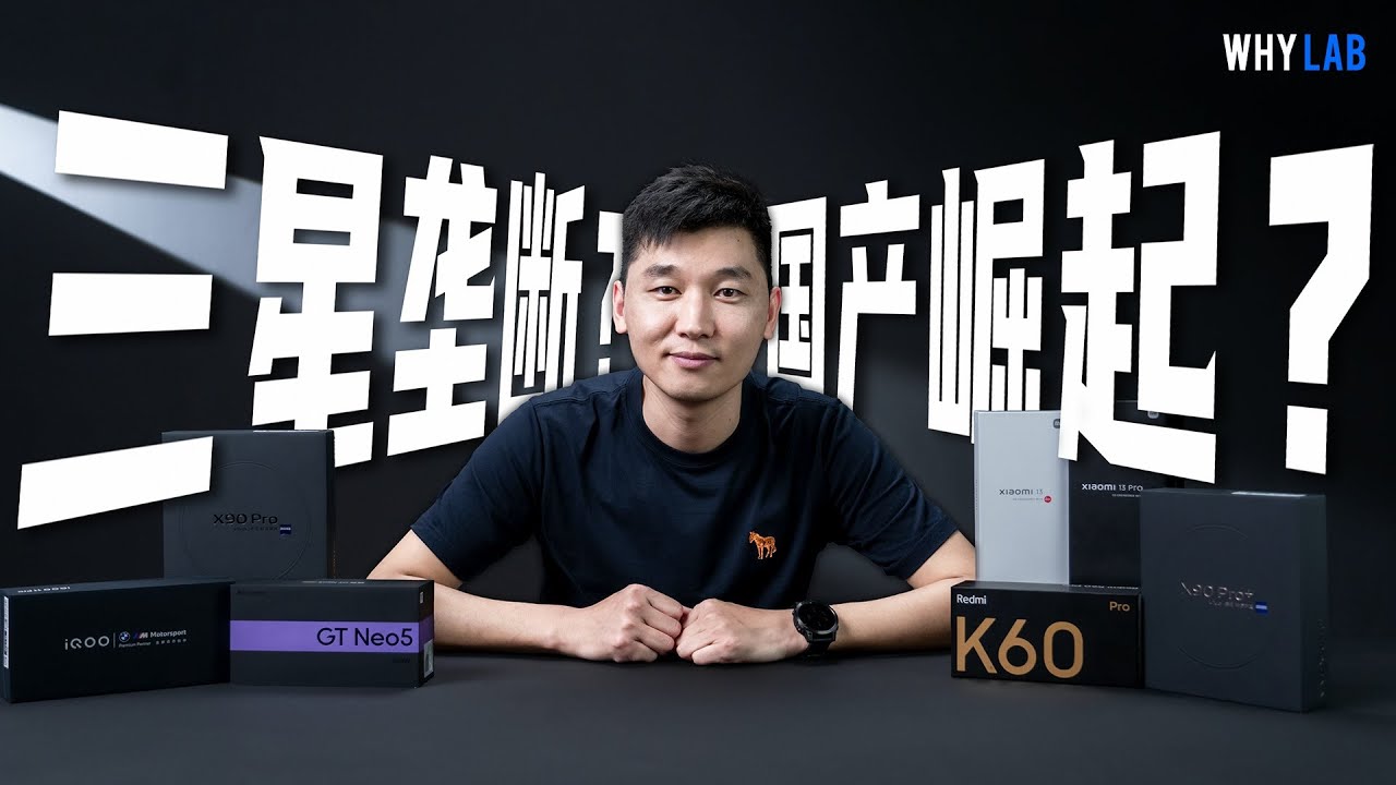 vivo X200系列5款手机推荐指南vivo X200X200sX200 Pro miniX200 Pro和X200 Ultra参数配置区别