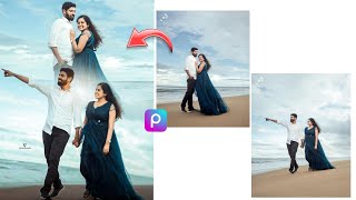 Picsart Love Story Photo Editing | Couple Photo Editing Mobile | Pre Wedding Photo Editing Mobile