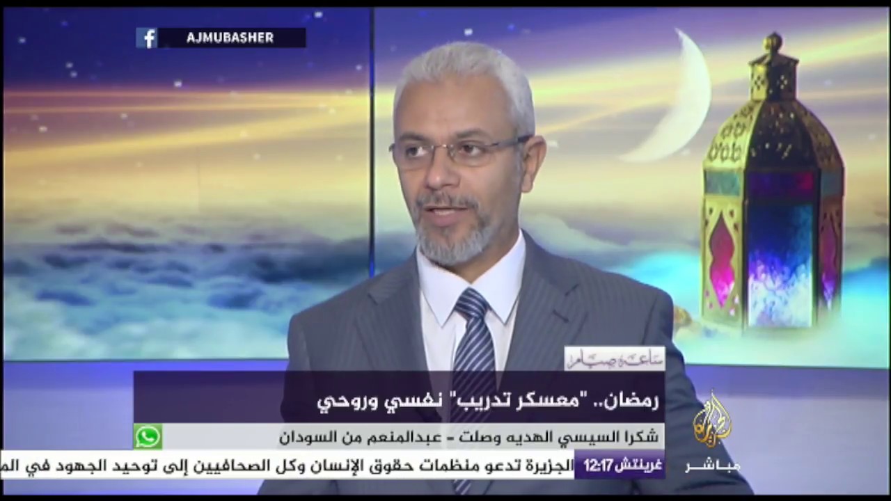 ساعة صيام .. فوائد الصيام النفسية في رمضان