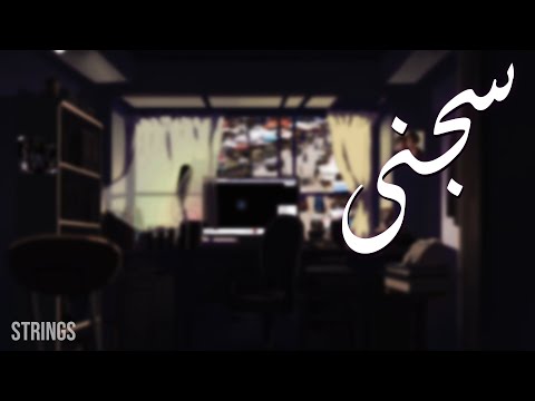 Listening to Sajni by Strings while attending online classes | Lyrics • Aestheticistan