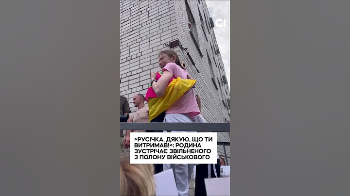 Дружина обіймає звільненого з полону захисника. Найбільший обмін полоненими #україна #війна