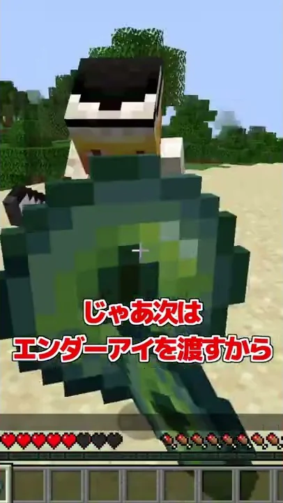 ピラミッドをクラフトすると超豪華になるマインクラフト マイクラ まいくら