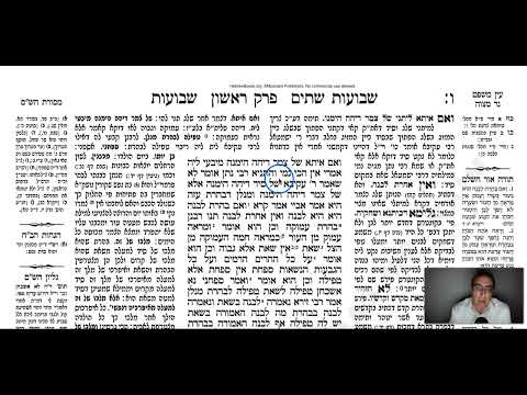 Shevu'ot 6b - Youtube