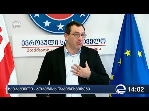 სააკაშვილის ინტერვიუს „ევროპულ საქართველოს“ და „ნაციონალებს“ შორის დაპირისპირება მოჰყვა