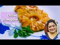 Grilled pineapple recipe winter special shorts lo cook
