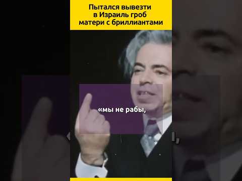 Аркадий Райкин последний день #судьба #биография #актеры #жизненныеистории #знаменитости #семья