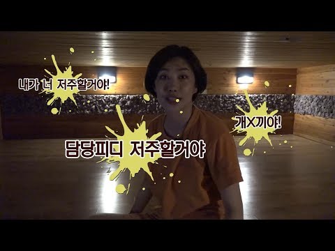 이노크아든 DC 에어서큘레이터 IA-C12 선풍기야? 에어컨이야?