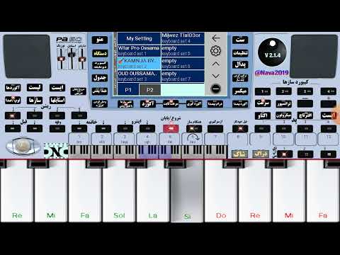 سيت كوبي كاس وزديني