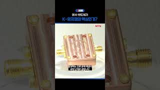 왜 K-반도체가 K-양자컴의 핵심인가? / 퀵브리핑