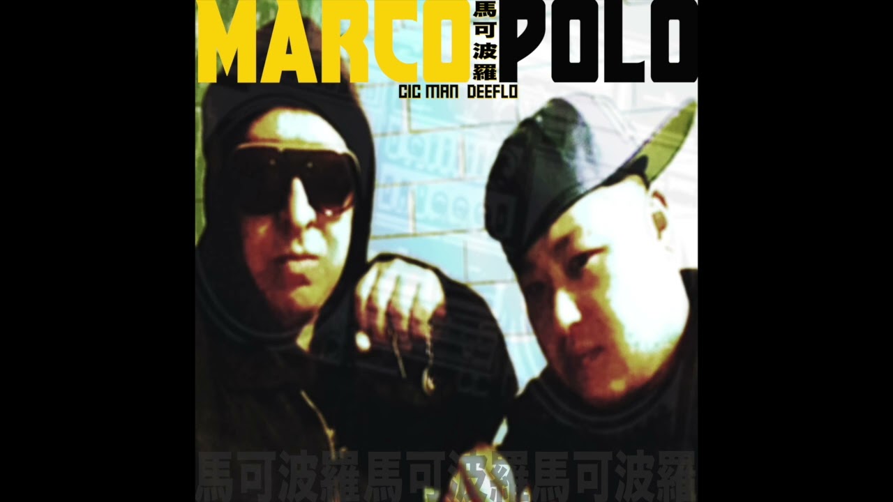 CIC MUSIC - Chinaman ft DeeFlo Cic Man