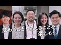 ミヤギテレビ 総合採用実施中
