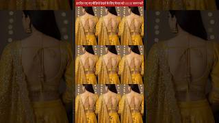 New 💯 ❤ ब्लाउज बाजू डिजाइन| 🎉🎊blouse d esign for saree|blouse design New|blouse sleeve design