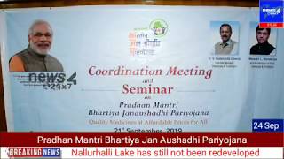 Pradhan Mantri Bhartiya Jan Aushadhi Pariyojana(PMBJP) App Launched on 22/oct at Hotel Citadel. screenshot 3
