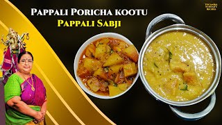 Tamil Cooking Videos