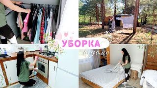 ⚡️ МОТИВАЦИЯ НА УБОРКУ И ОРГАНИЗАЦИЮ В ДОМЕ 💖 СОЗДАЁМ ПОРЯДОК И УЮТ В ДОМЕ 🏡🍃