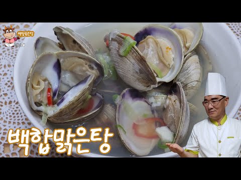 백합칼국수