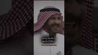 بن زويبن الحربي .. رحمه الله