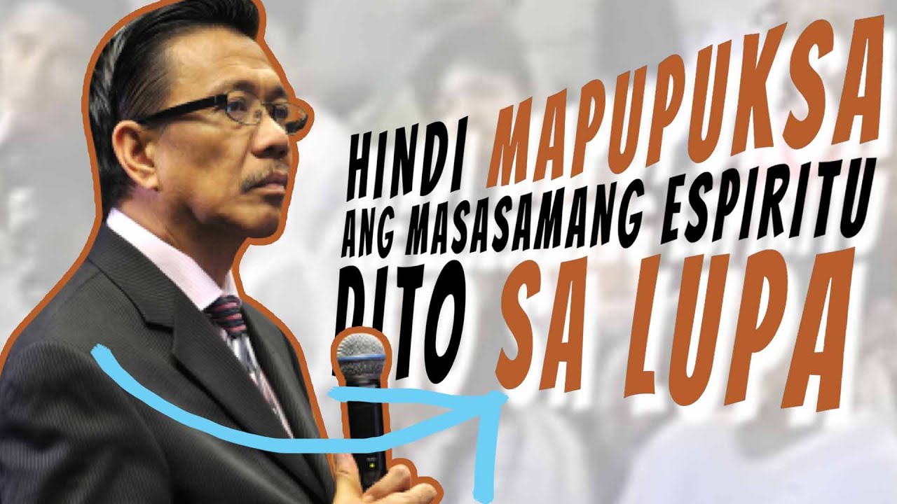 Papano Mapupuksa ang masasamang espiritu