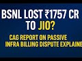 BSNL Lost ₹1757 Cr to Jio? | CAG Report on Passive Infra Billing Dispute Explained
