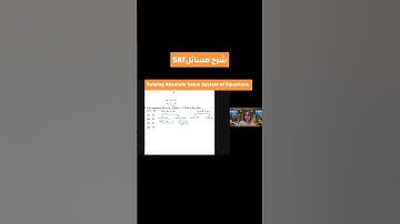 Tips: SAT Algebra - Solving system of Absolute Value Equations #satmath #mathcounts #highschoolmath
