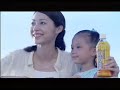 しおり smile 沖縄伊藤園 さんぴん花茶 CM